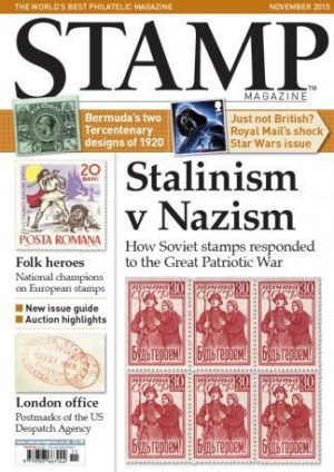 Stamp (UK) Magazine 12 Month Subscription